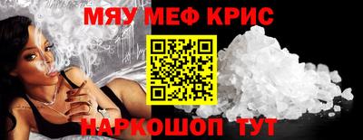 марихуана Моздок