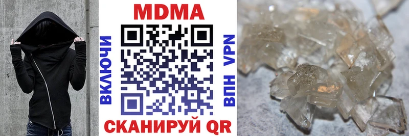 МДМА crystal  Новоуральск 