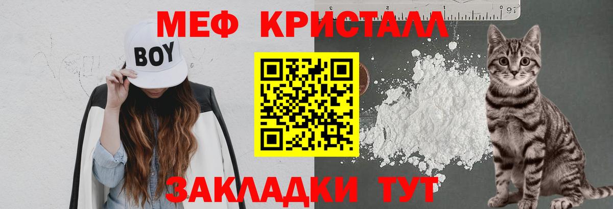 Где купить наркотики?  МЕФ   Новоуральск  Вход с VPN  Канабис  ЭКСТАЗИ 
