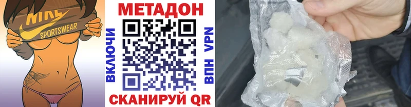 Метадон VHQ  Новоуральск 