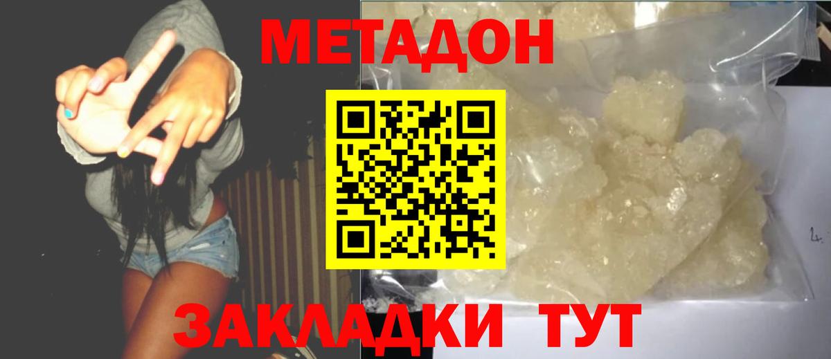 OMG tor  Вход с VPN  Новоуральск  Метадон кристалл 