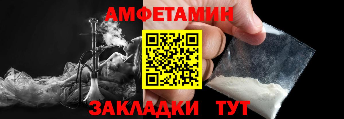 Метамфетамин пудра Новоуральск