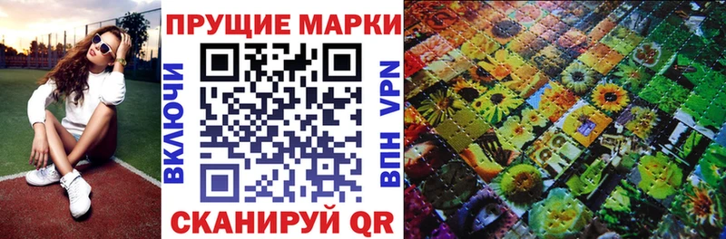 Марки NBOMe 1,8мг  Новоуральск 