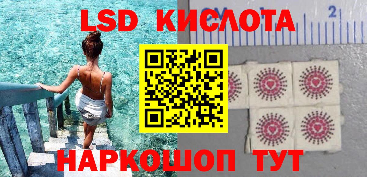 Марки NBOMe 1,8мг Новоуральск