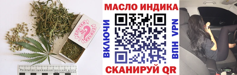 ТГК жижа  hydra ССЫЛКА  Новоуральск 