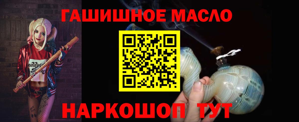 Меф Новоуральск