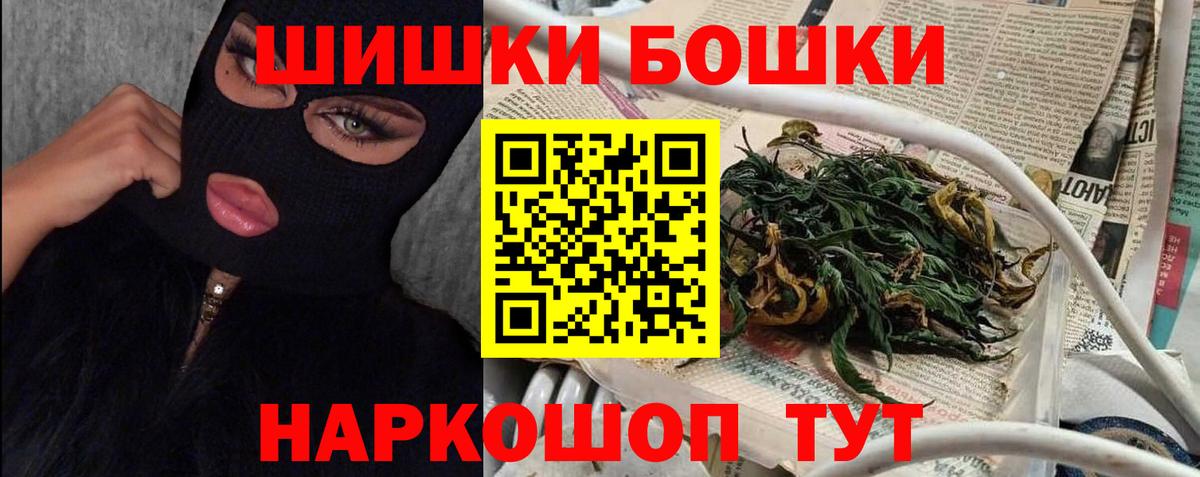 Шишки марихуана Amnesia Новоуральск