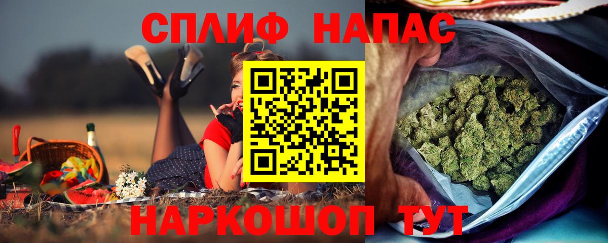 Конопля LSD WEED  Конопля сатива  Вход с VPN  Новоуральск  Бошки марихуана VHQ 